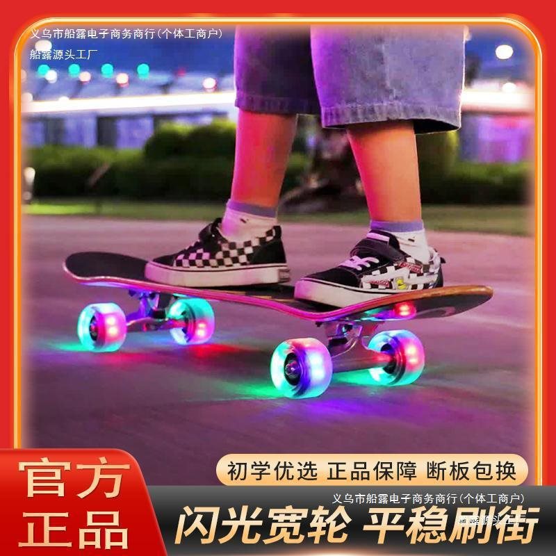 Professional Scooter Scooter Boy 3 Skateboard Beginner Children Four Wheels Girls 8 to Adult 12 Years Old and over