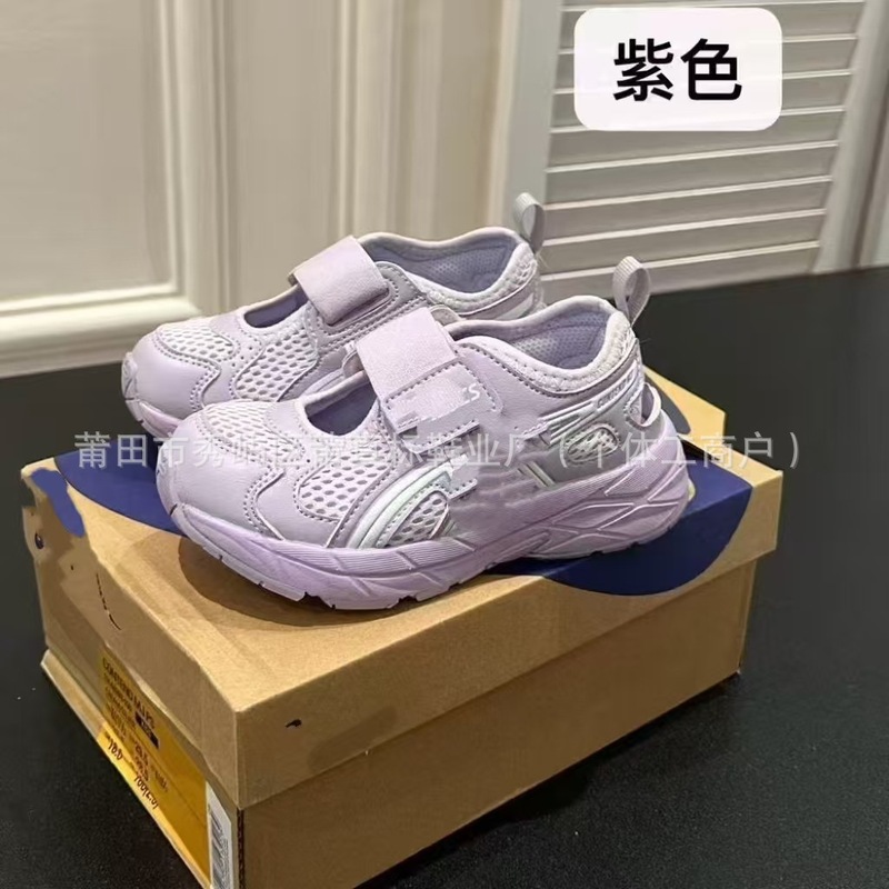莆真标亚瑟仕童鞋网面透气儿童运动鞋魔术贴一脚蹬男女童休闲鞋|undefined