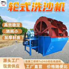 3��݆ʽϴɳ�C �Ƅ�ʽˮϴ�C��ɰ�C �Ӻ���| 3��݆ʽϴɳ�C