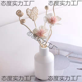 无火香薰瓶子空瓶分装瓶扩香干花diy通草花香薰棒挥发工具