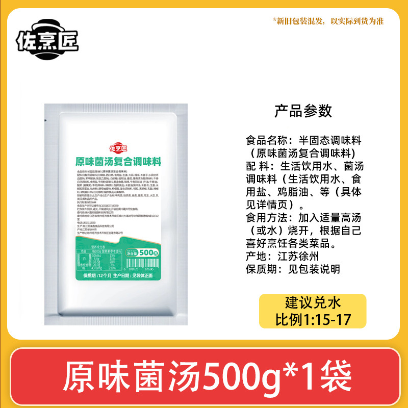 美鑫食品过把瘾重庆牛油老火锅底料麻辣清油火锅旋转小火锅店食材|undefined
