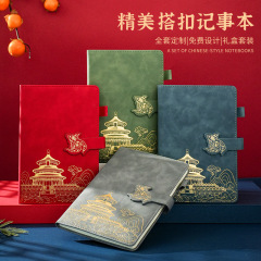 国潮风精美磁扣本办公学习记事笔记本高档精美PU软皮笔记本子定制