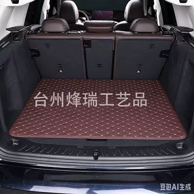 Car Trunk Mats, Wear-Resistant and Waterproof | Trunk Mat