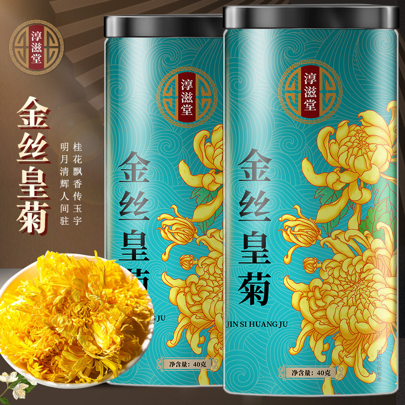 Chunzitan Golden Silk Chrysanthemum 40g Canned Chrysanthemum Tea Bottled Huangshan Golden Silk Imperial Chrysanthemum Wholesale Tea