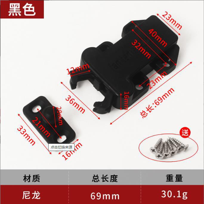 Escarabajo rebote perlas táctiles sin mango automático rebote dispositivo puerta táctil gabinete succión invisible Puerta de plástico prensa táctil perlas