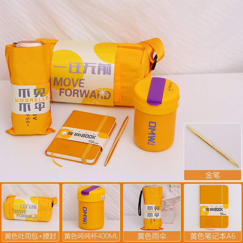 Paquete de regalos deportivos para nuevos empleados, regalos prácticos para el aniversario de la construcción de grupos de negocios, caja de regalo de la compañía