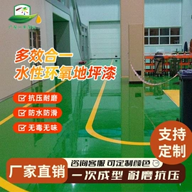 艺术涂料;地坪漆;外墙涂料