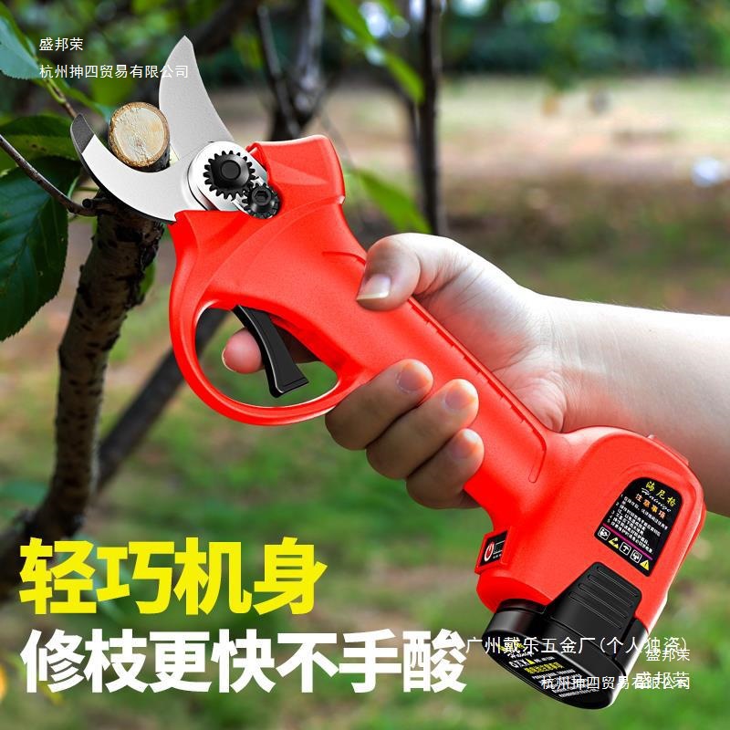 德国电动剪刀果树修枝剪充电式强力园林树枝剪锂电剪子粗枝剪电剪