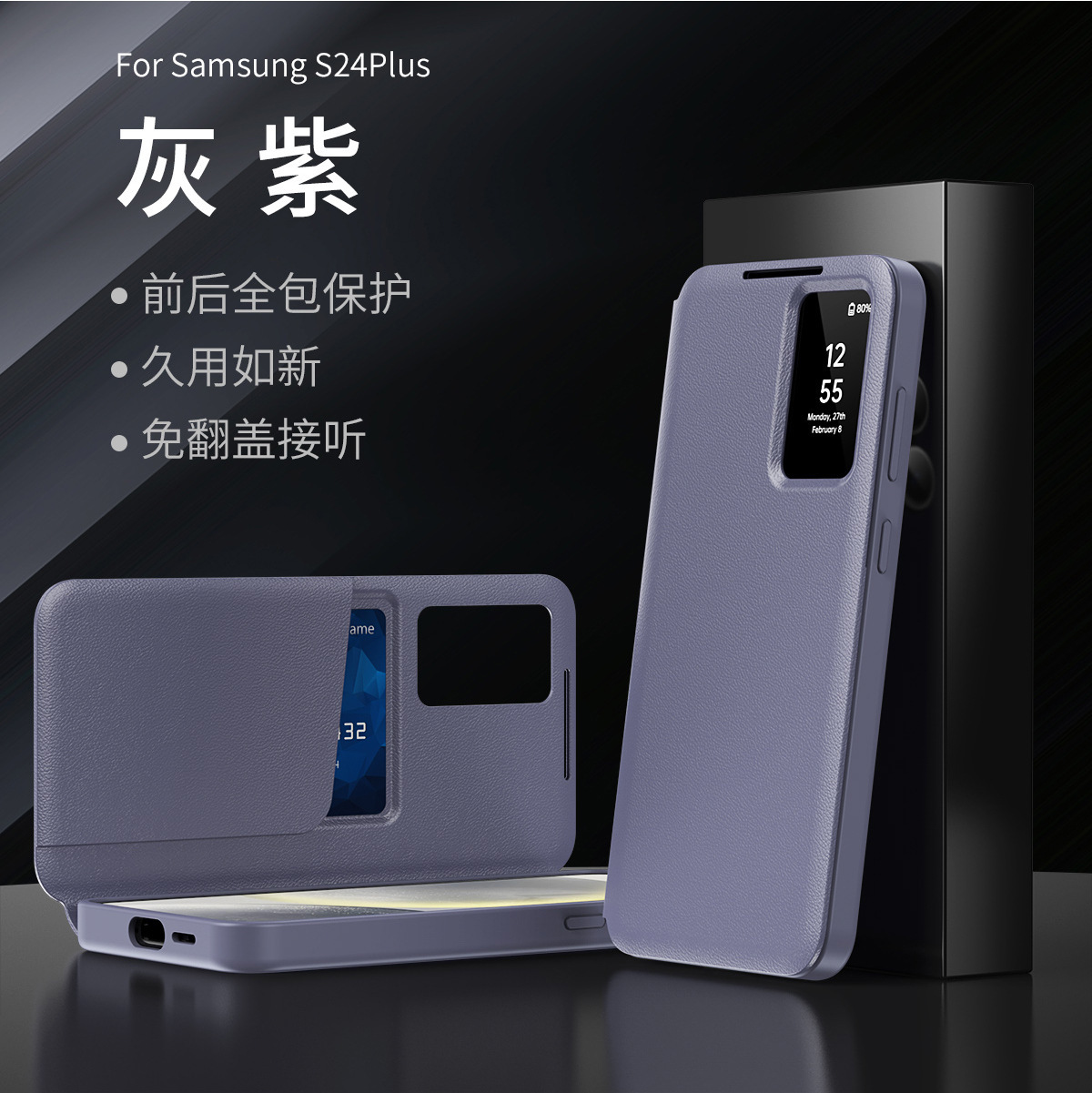 Adecuado para Samsung S25Ultra Smart Sleeping Ventana con tarjeta Funda de cuero S23 sin tapa de respuesta para teléfono móvil S24FE