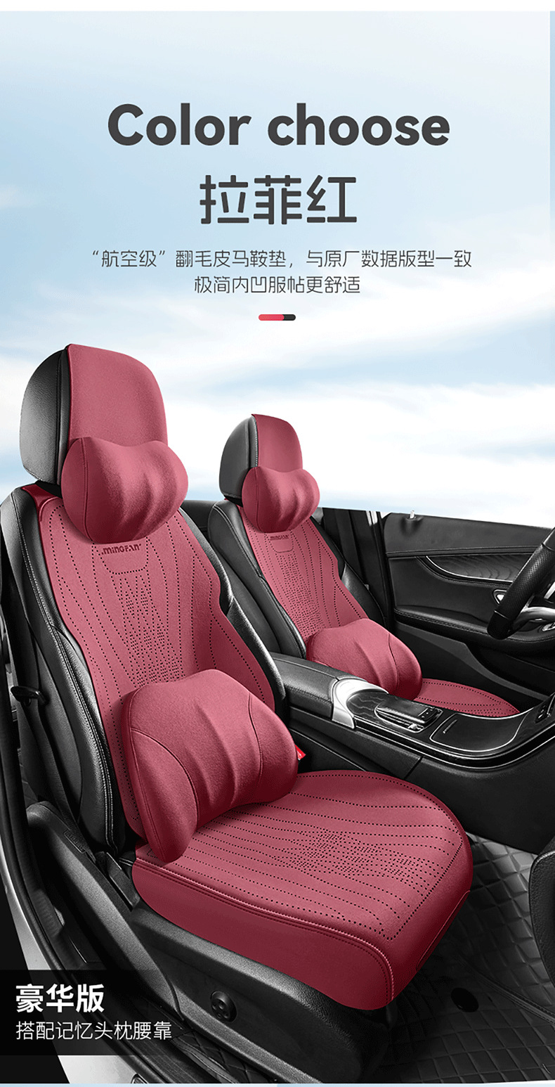 Saddle Cushion Car Cushion Advanced Suede Seat Cover Small Man Waist Four Seasons Half Pack Suede Ventilated Seat Cushion Wholesale
