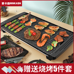 家用電烤盤輕煙烤肉機麥飯石電烤爐韓式多功能電燒烤爐電燒烤架