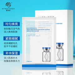 10-Piece Honey Poetry Barley Copper Peptide Dry Powder Mask - Hydrating, Moisturizing, Lifting, Wrinkle Diminishing, Repairing Mask Patches