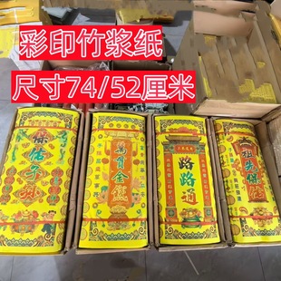 ��ӡ��{���f؞���X··ͨ�����ӌO���ȱ��ӟ����S��������ڤ��