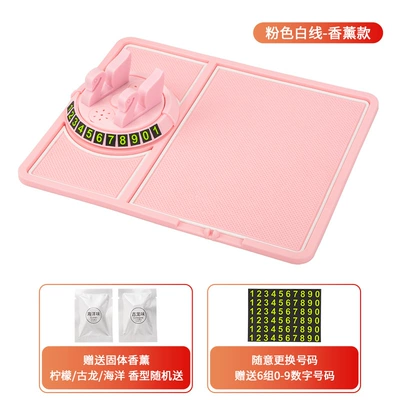 Car mobile phone car Anti-slip mat - pink-simple-aromatherapy