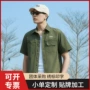 jeep短袖新款夏季衬衣