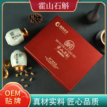 ��ɽʯ���Y�����A�Ŵ��ɲ������x���FƤʯ�����L݅���S�F؛���l