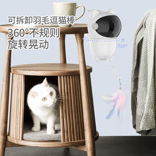 Manufacturer's new multi-functional rechargeable bear laser cat teaser can clip cat climbing frame rotating feather cat teaser toy
