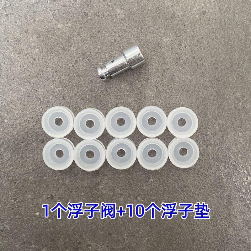 Universal Electric Pressure Cooker Float Valve Set: 1 Float Valve + 10 Float Gaskets and Float Rings Universal Electric Pressure Cooker Float Valve Set: 1 Float Valve + 10 Float Gaskets and Float Rings
