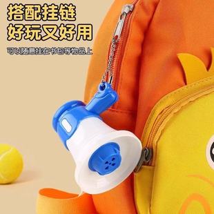 Cross-Border Popular Loudspeaker Recording Mini Funny Prank Recordable Keychain Pendant Stress Relief Toy