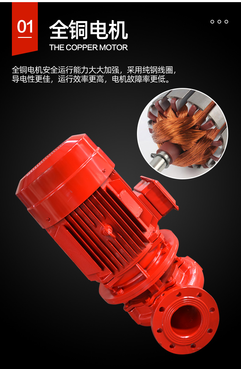 消防泵_03.jpg
