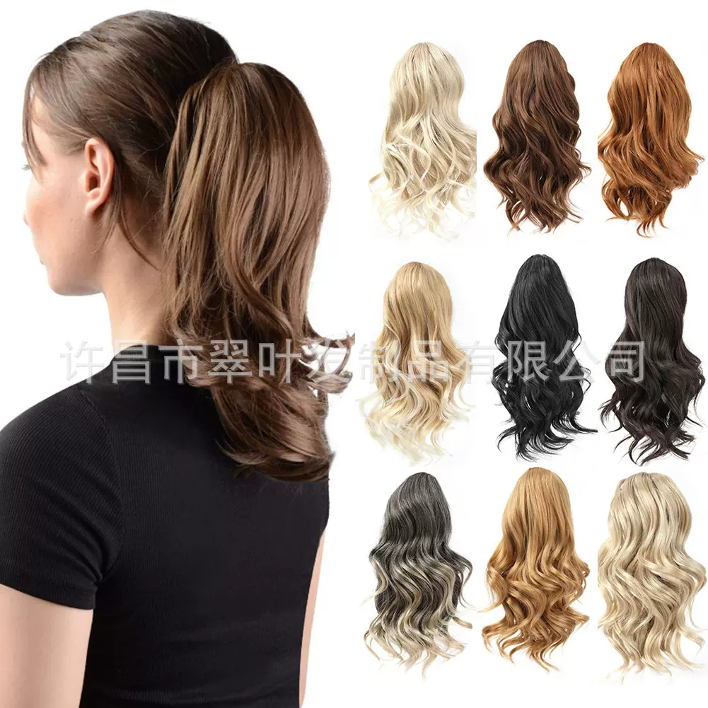 假发马尾抓夹款大波浪假发多色女Claw Clip Ponytail Extension