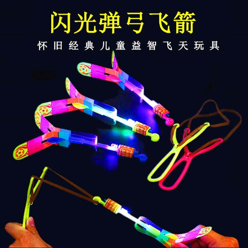 Large Luminous Bamboo Dragonfly Toy Flying Fairy Hand Push-Pull Line Flying Saucer Flying Disc Slingshot Flying Arrow Toy Wholesale