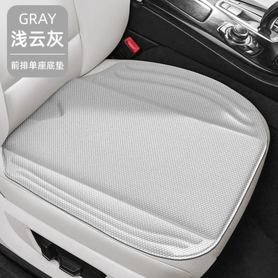 Seat Cover, Warm in Winter and – Seat cushion, seat cover - sks-seaweed-seat-cushion-light-cloud-gray-square-cushion