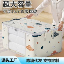 被子收纳袋带提手开窗多功能防尘袋家用搬家打包袋整理袋收纳包