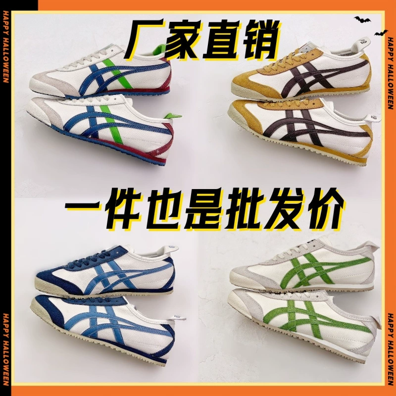 Обувь Putian OnitsukaTiger первого слоя Onitsuka Tiger, кожаные повседневные летние парусиновые кроссовки без шнуровки для занятий спортом
