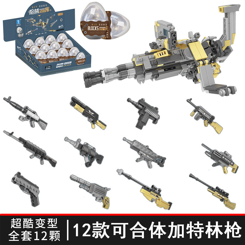 K50_机械武器库 (按照倍数12拍)