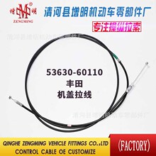 53630-60110�m���S��C�w�����C�w����TOYOTA�C�w��