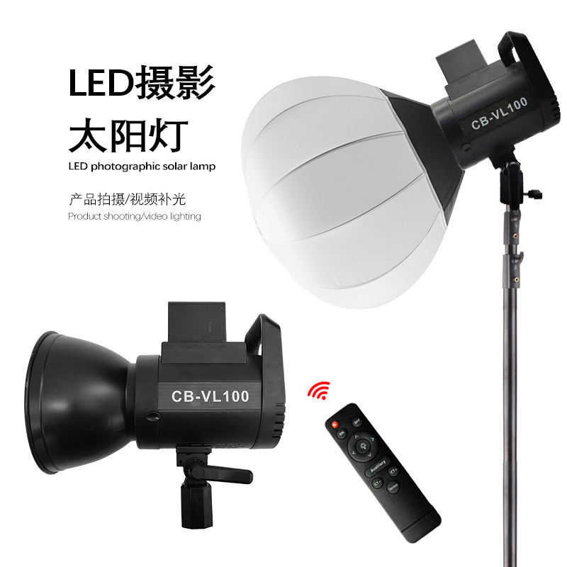 100w 사진 조명(배터리 위치 포함) + 배터리 2개 + 소프트 라이트 볼 + 2.1m kg 브래킷