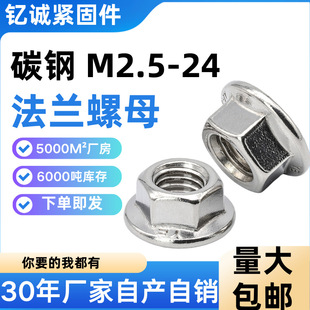 �F؛̼䓸ߏ��������Ƿ��m��ĸ304���m�i�o��ĸ���������\M6M8M10