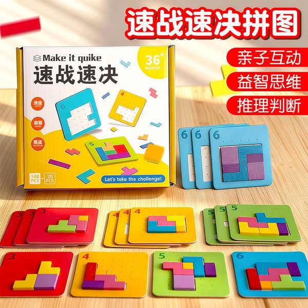 Interactive fighting table brainteaser for double