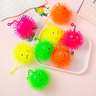 Glowing Portable Hedgehog Fur Elastic Ball Flash Vent Ball Decompression Children's Pinch Yiwu Street Stall Toys Wholesale