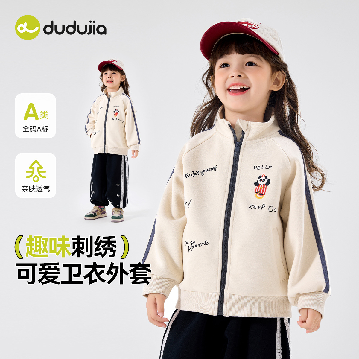 女童运动外套春秋款儿童上衣新款宝宝衣服时髦女宝外衣秋季童装新