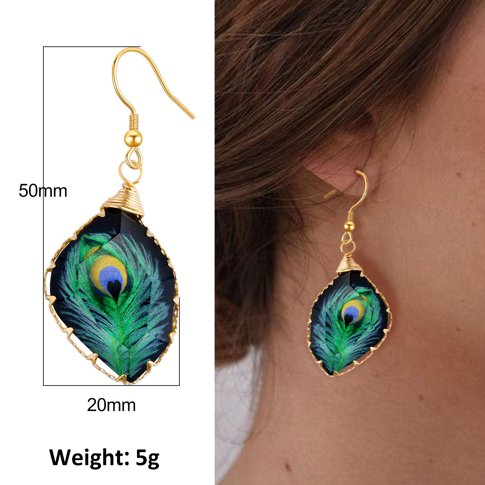 Ee0024 resin peacock feather model