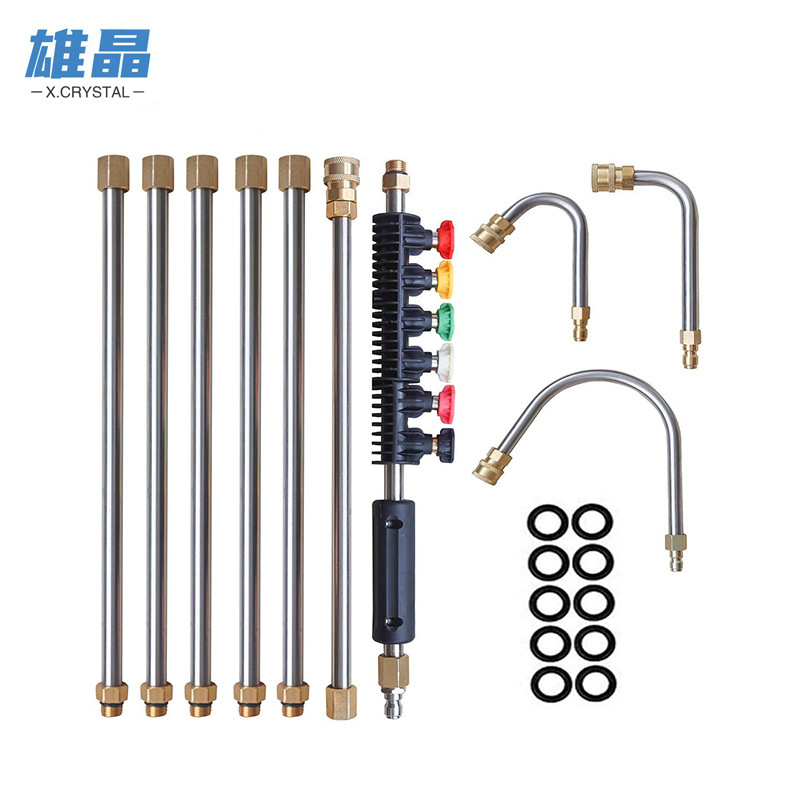 Cross-border wholesale high-pressure washing machine water gun stainless steel lengthened spray Rod quick interface extension rod 10-piece set combination