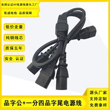 1�M4���Դ��C14�MC13 Ʒ��βAC��Ʒ�ֹ�ĸ���^�B�Ӿ�Ʒ�ֹ��^C14