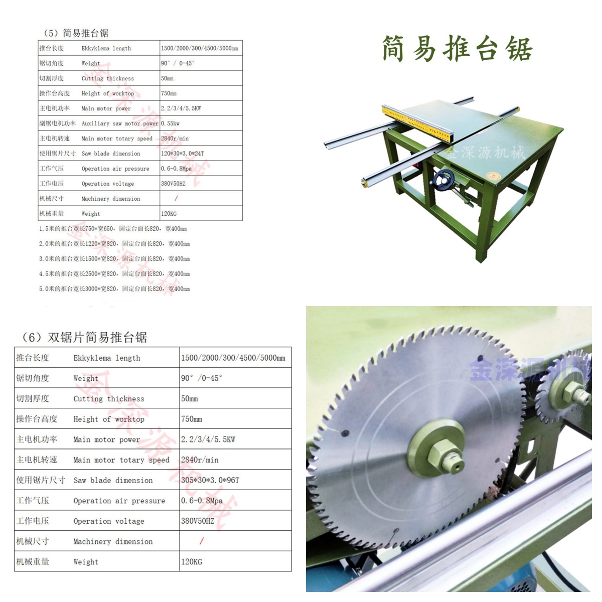 KSR2025012307 (28).jpg