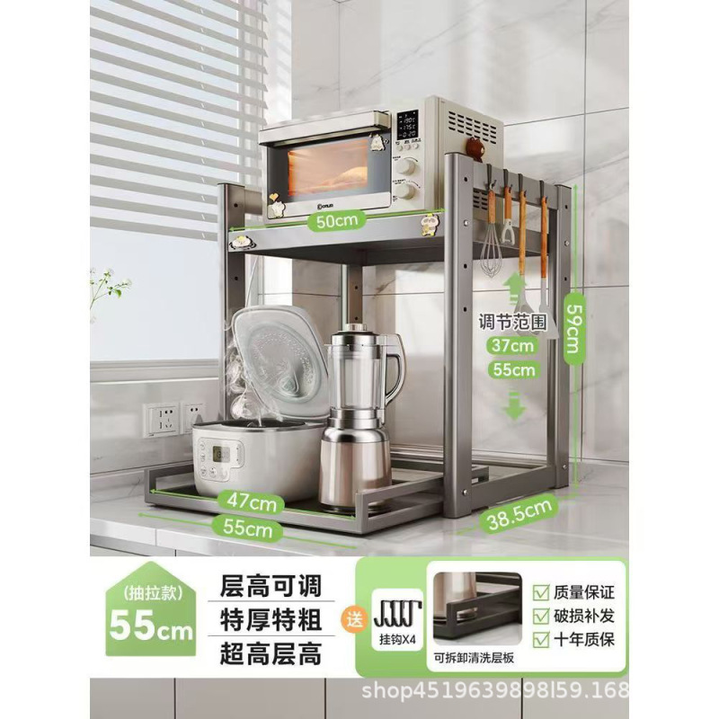 加厚厨房微波炉置物架台面多功能电饭煲锅架烤箱可抽拉式收纳架子|undefined