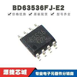 BD63536FJ-E2 贴片SOP-8 丝印63536 单通道降压控制器IC芯片