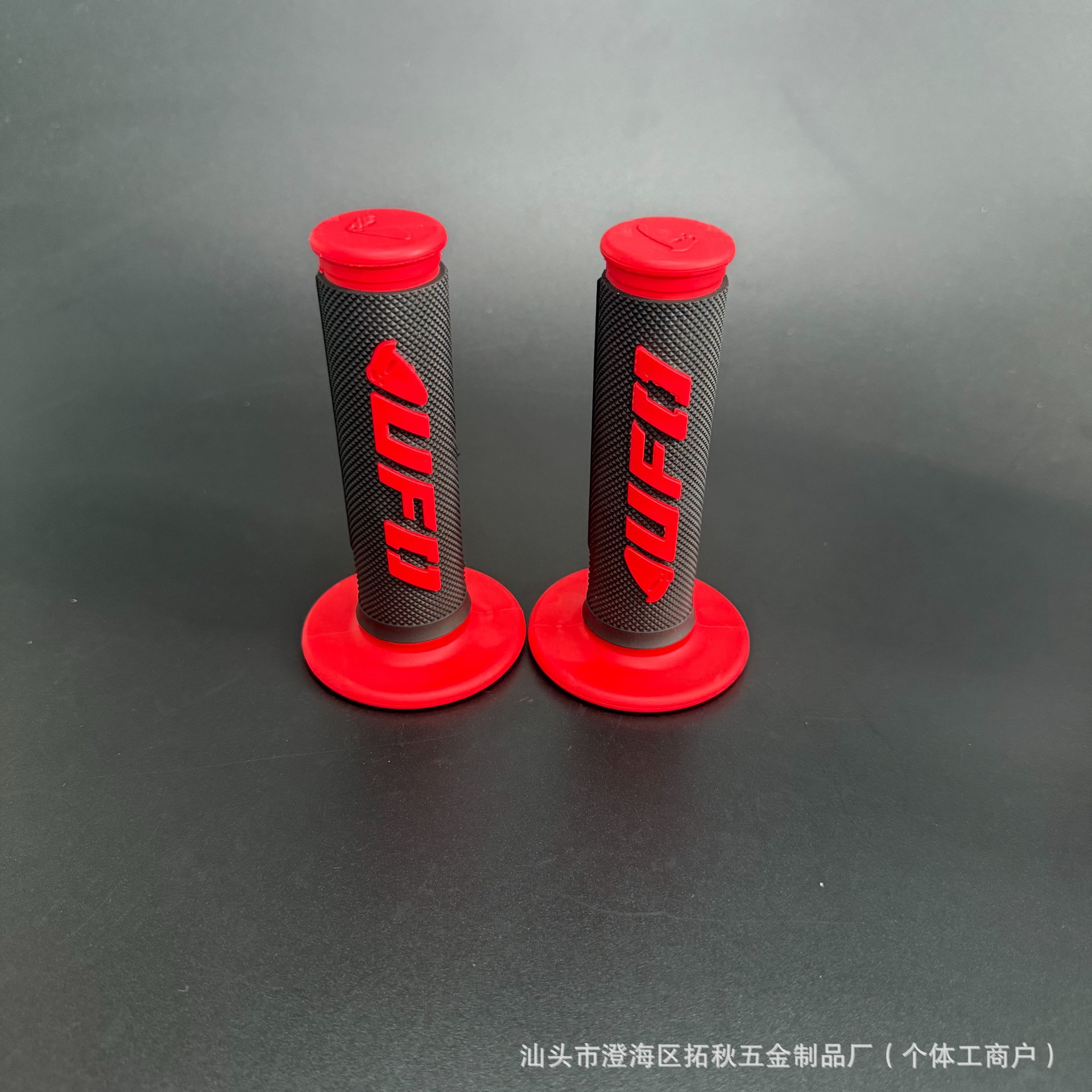 Motorcycle Modified Handlebar Rubber Grips, Universal Throttle Grip for Off-Road Scooters, New Ufo Dual-Color Handlebars