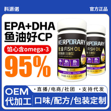 ~Դ^SoemNƴӹ~DHA+EPA_90%ll~