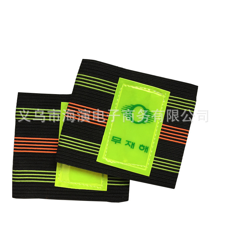 Reflective Straps for Night Cycling, Pants Straps, Wide Straps, Reflective Bicycles, Mountain Bike Leggings, Cycling Equipment Supplies