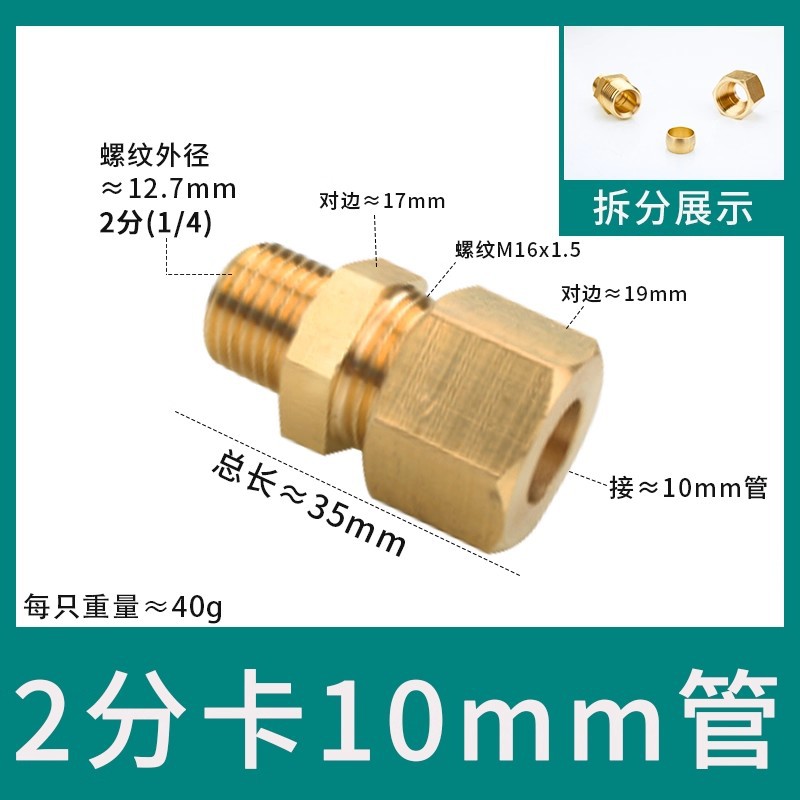 Conector de manguito de tubo de cobre de alambre exterior, humidificador directo de alta presión, conector de tubo de cobre, máquina textil, diente exterior, 2 puntos, 4 puntos, conector de cobre