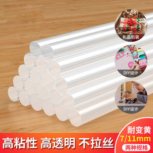 �����z���z��������ճ�ȟ����z��7mm/11mmDIY�ֹ��zˮ�����z�l