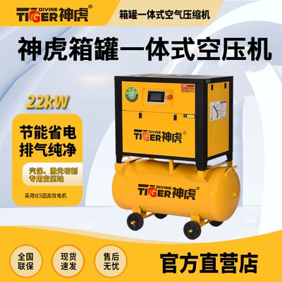 Integrated Air Compressor Mobile – Hava kompressorları