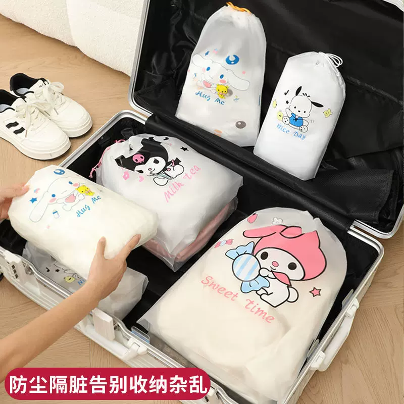 幼儿园密封袋束口收纳袋衣服鞋子收纳宿舍衣物分装内衣内裤防尘袋