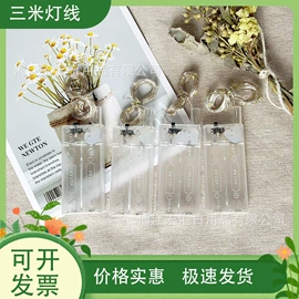 气球;助威道具;气球托杆